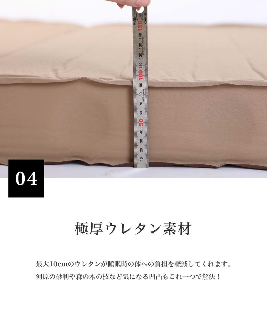 OYASUMI MAT S Кемпинговый коврик, складной, для улицы, 10 см, очень толстый, в комплекте сумка для переноски и хранения, гладкая текстура, 76 x 198 см S'more (Одноместный размер)