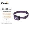 Легкий налобный фонарь для трейлраннинга FENIX HL12R V2.0