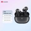 Huawei Беспроводные наушники-вкладыши FreeBuds Pro 5