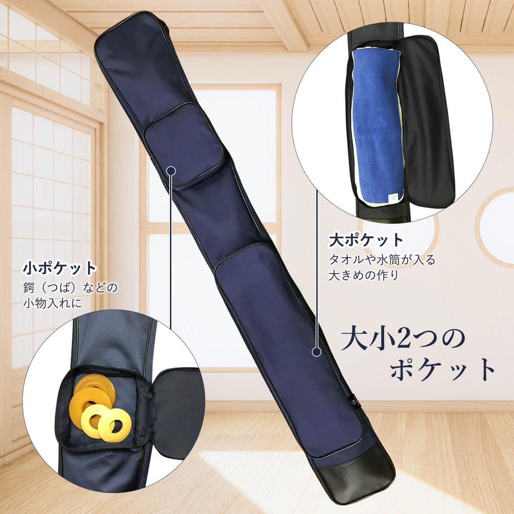 Bamboo Sword Bag Happy Mono Bamboo Sword Case Kendo Bamboo Sword Wooden Sword Imitation Sword Storage Bag 125cm Shoulder Strap 2 Pockets High Quality