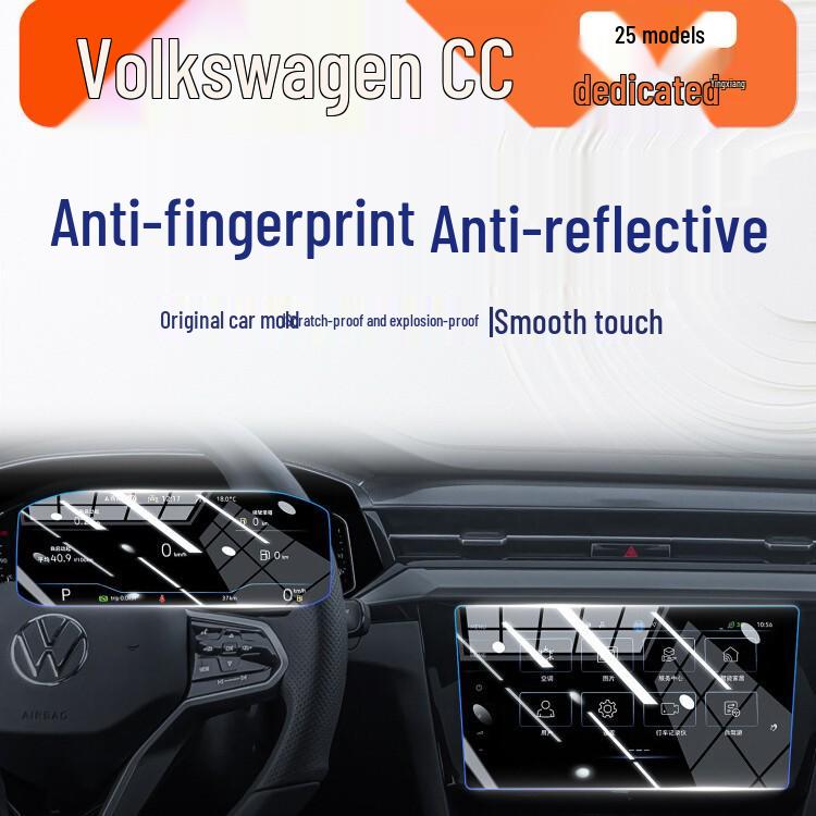 2024 VW CC Center Console Screen Protector: Tempered Film for Navigation Display