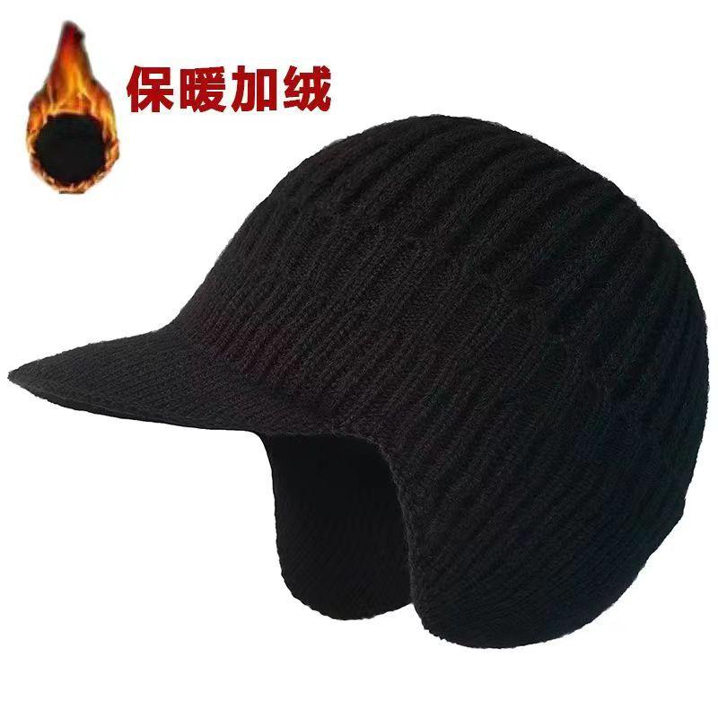 Winter Hat Men's Ear Protection Hat Knitted Hat Cashmere Warm Elderly Hat Thickened Wool Hat Cold-proof Casual Versatile