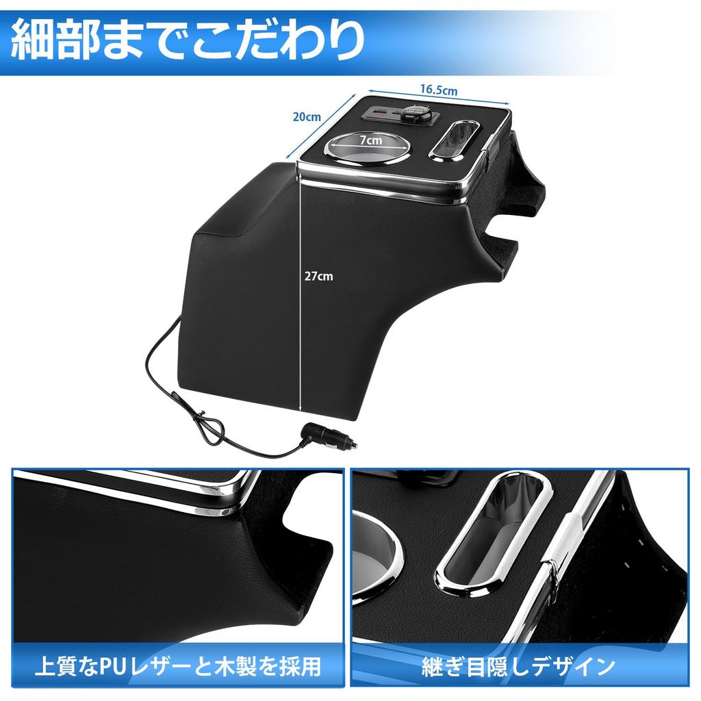 Автомобильный органайзер Daihatsu Atrai Hijet серии S700 Консоль центральная Автомобильное хранение Мелкие предметы Интерьер Подстаканник Быстрая зарядка USB Легкий интерьер Atrai Hijet S700 Бокс,