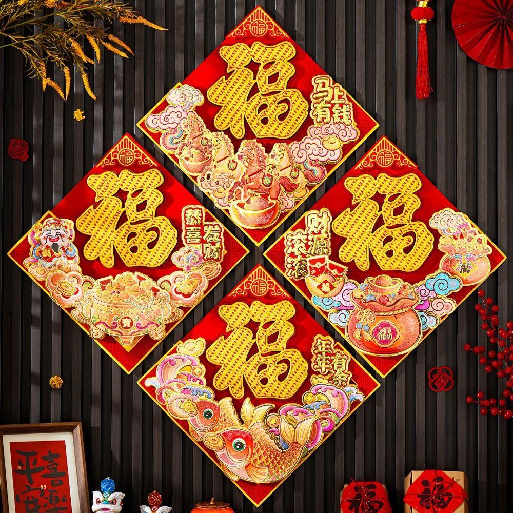 Наклейка на дверь в китайском стиле на Новый год Год Лошади Зодиакальная Лошадь Наклейка Праздник Весны