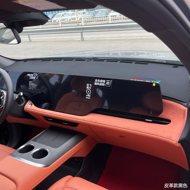 Коврик на панель приборов для Changan Четвертого Поколения CS75 PLUS 2025 Коврик для защиты от солнца центральной консоли Защита от солнца панели приборов