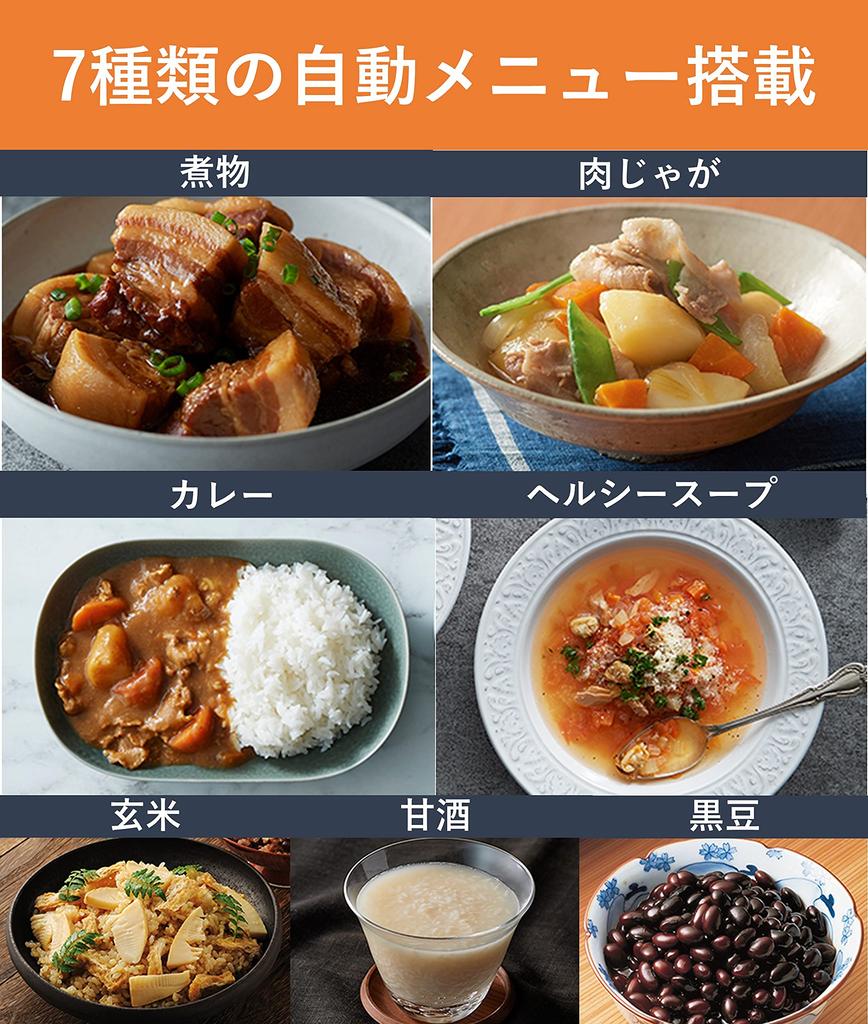 Скороварка электрическая Panasonic объемом 3 л. Книга рецептов для приготовления пищи в комплекте. Функция предотвращения перегрева. Давление/Низкое давление.