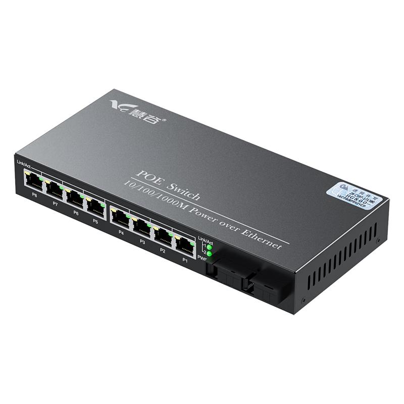 Huigu POE Fiber Optic Transceiver