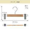 Деревянная вешалка Tamatoshi для и Изготовлена из Идеально подходит для магазинов и Набор из 45 см Крючки Антикварного коричневого цвета, Вращающиеся на 360 градусов, Нескользящие, Брюки, Брюки,