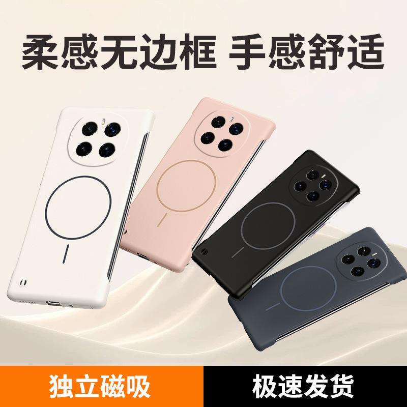 Применимо к чехлу для мобильного телефона Honor Magic7Pro Honor 400 дышащий теплоотвод GTPro легкий и тонкий магнитный защитный чехол