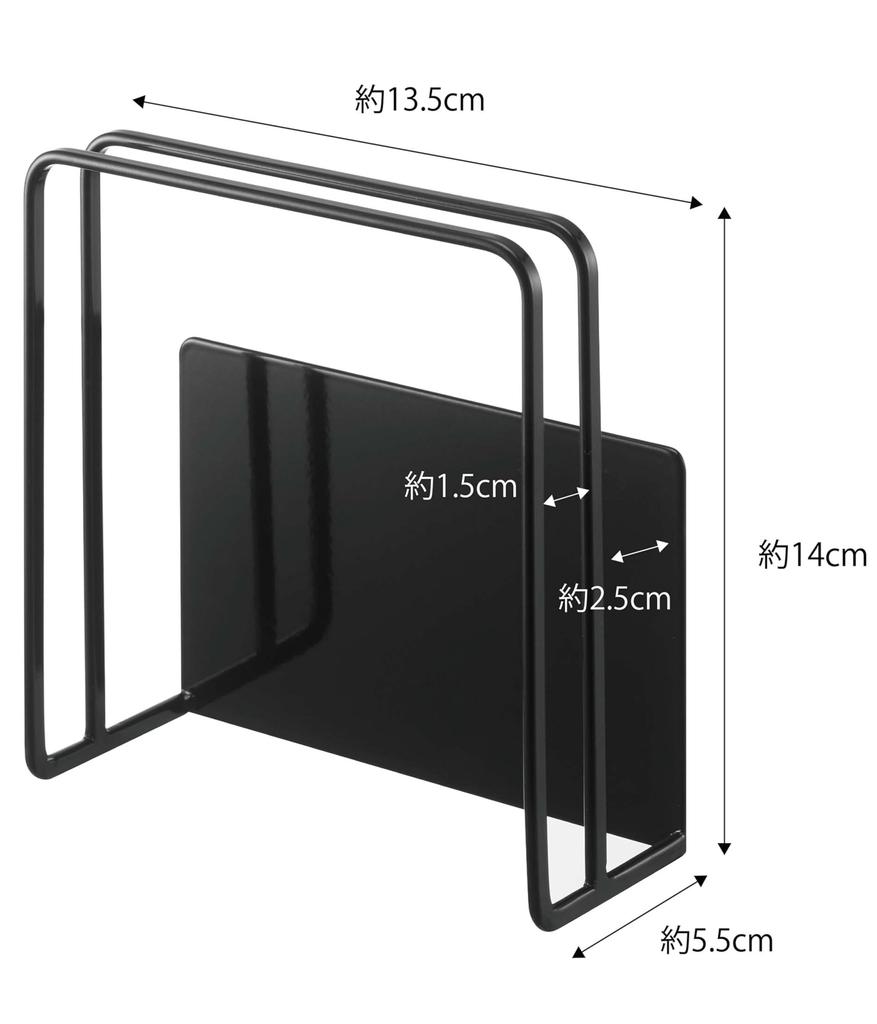 Yamazaki Jitsugyo 5139 Magnetic Cutting Board Stand Black Tower Floating Storage Easy Installation Approx. W13.5XD5.5XH14cm