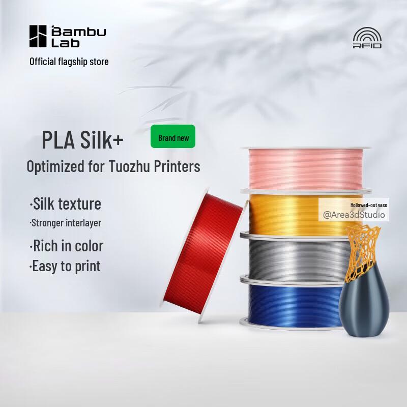 Bambu Lab Silk PLA Silk+ 3D Printer Filament
