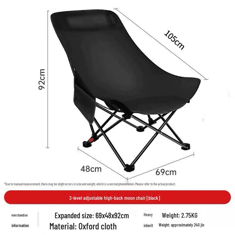 Adjustable Outdoor Moon Chair with Leg Rest