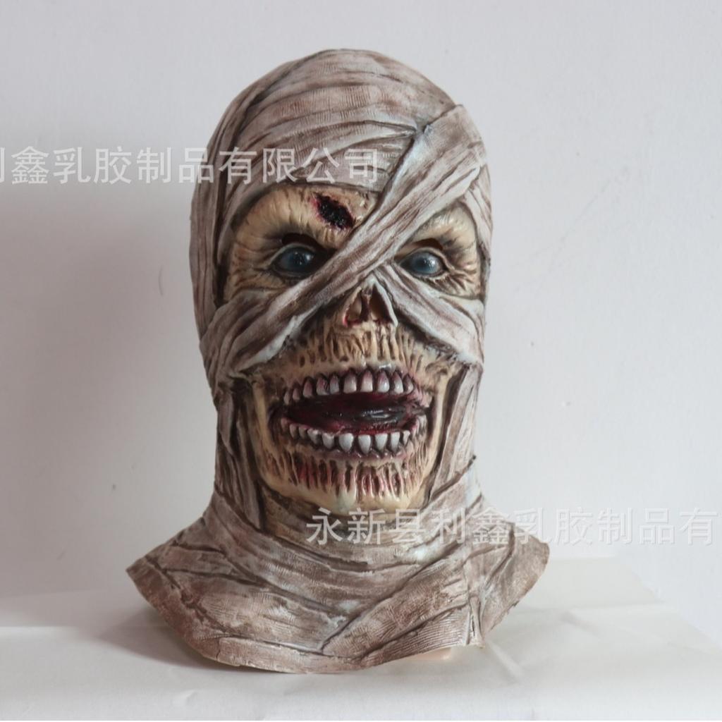 Halloween latex mummy mask, scary headgear, spooky decoration for pranks and haunted houses