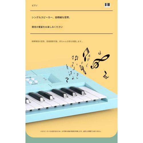 Электронное пианино AZIEBAY для начинающих, 37 клавиш, игровой инструмент, многофункциональное детское электронное пианино для мальчиков и девочек, музыкальная игрушка