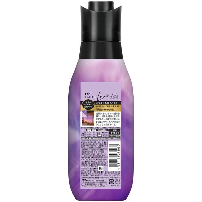 Lenor Od Lux Fabric Softener White Musk Scent 475mL Red