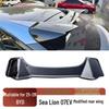 2025+ BYD Seagull 07EV Blade Задний Аэродинамический Спойлер Декоративный
