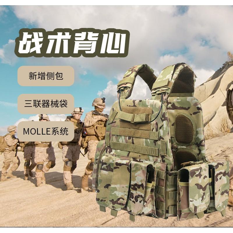 Tactical Vest Outdoor Activities Lightweight Oxford Fabric Camo Utility Waistcoat Men Women Airsoft Paintball