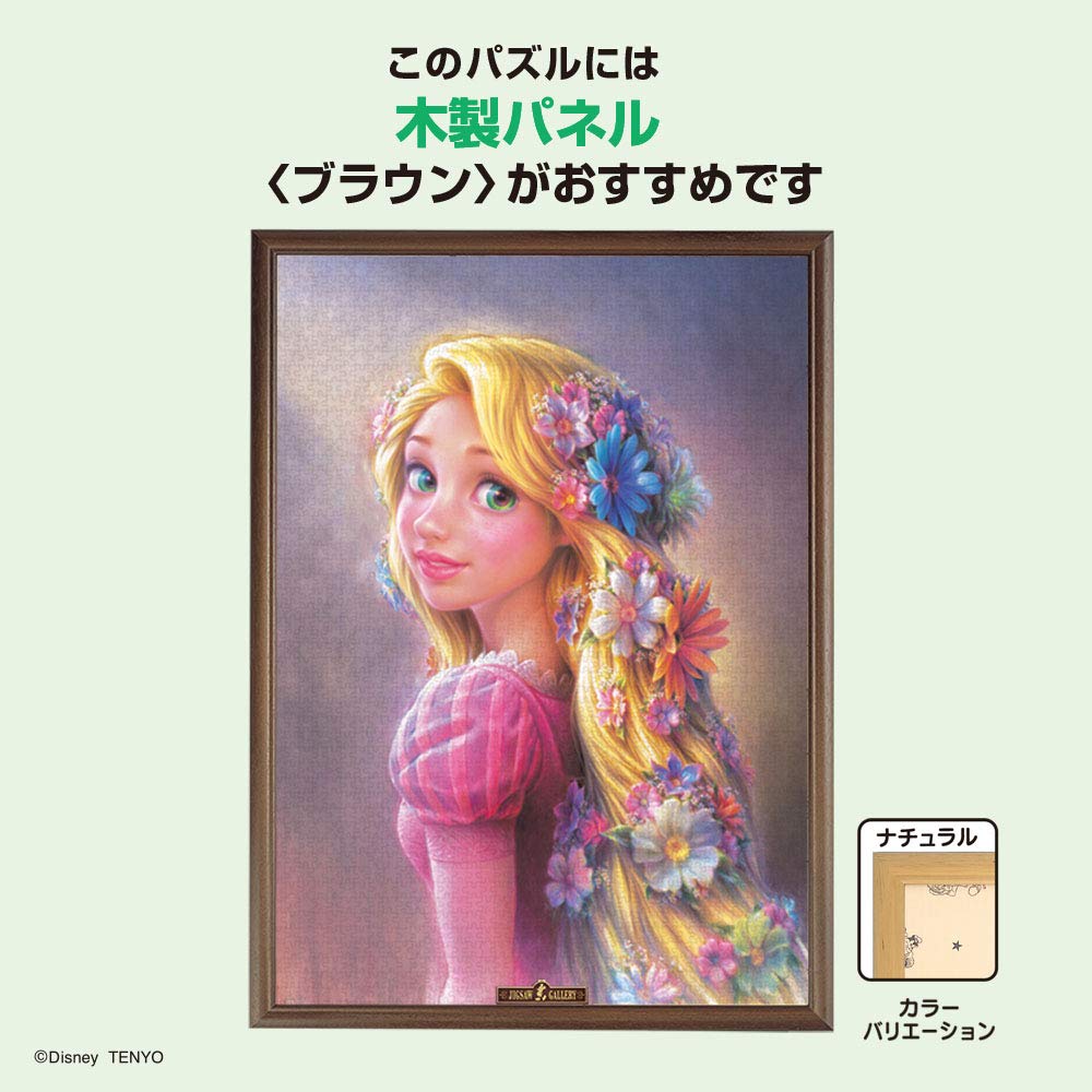 Tenyo в 2000-элементном пазле Disney Рапунцель на башне Принцесса с блестящими волосами В комплект входят клей и шпатель В комплект входит сервисная карта [Сделано