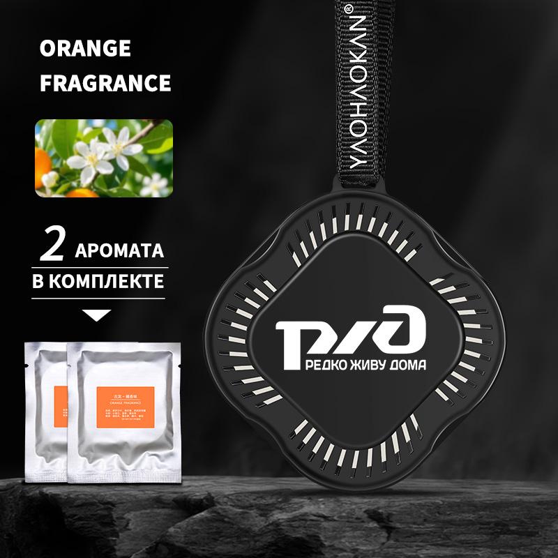 Освежитель воздуха Perets Автомобильный парфюм Автоподвесной в форме цветка Ароматерапия Автомобильные аксессуары Украшение интерьера