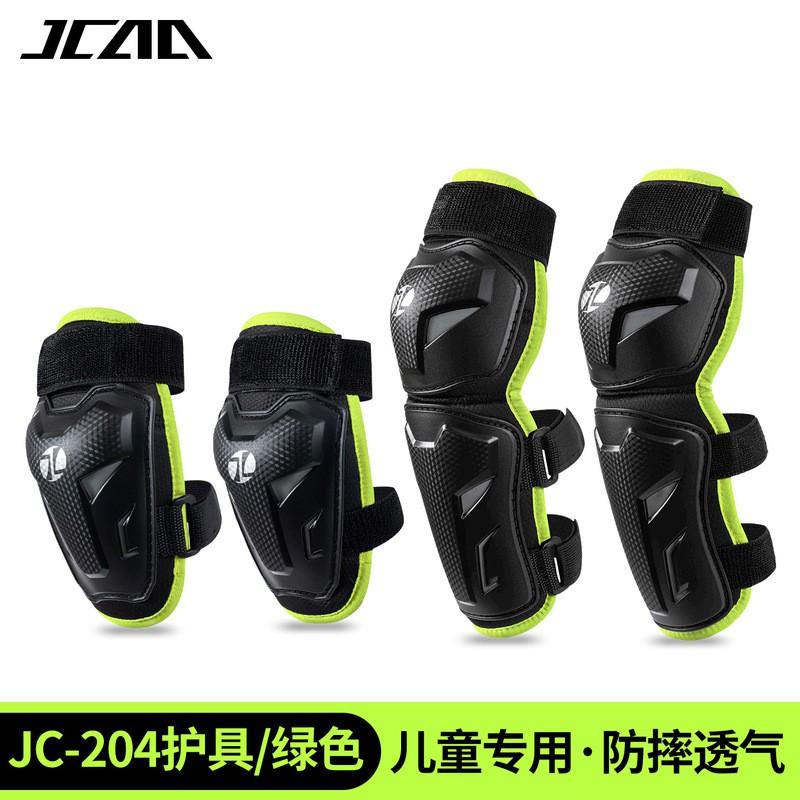 Kids Cycling Protective Gear Set Knee Elbow Pads Bike Scooter Skateboard Balance Safety Equipment