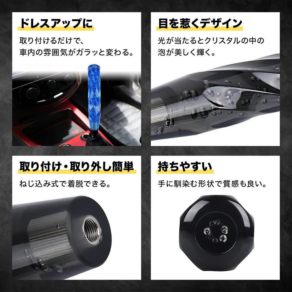 Shift Knob Truck Light Tiger Crystal Shift Knob Shift Lever 200mm (Blue)