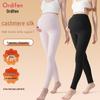 Audifen Maternity High-Waist Cashmere Silk Thermal Leggings