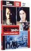 DVD - Снайпер Япония Фильмы и DVD Б/у