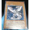 Б/у Yu-Gi-Oh Черный Пламенный Дракон Гора LV6 Рельефная SOD-JP007