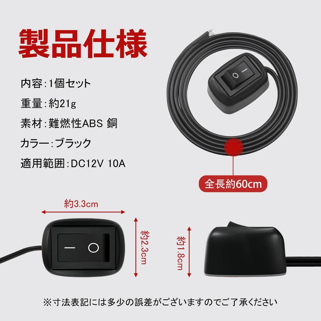 PureSino Car DIY Switch, Ship Shape Button, Auto Model, Double Sided Adhesive Included, DIY