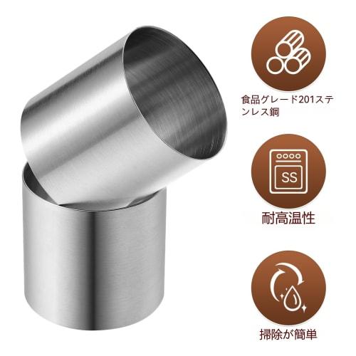 Amosfun Кольца из нержавеющей стали, 5 см высотой x 6 см шириной, Набор из 4 штук, Форма для печенья, Форма для торта, Круглая, Маленькая, Глубокая, Круглая форма, Кондитерское кольцо