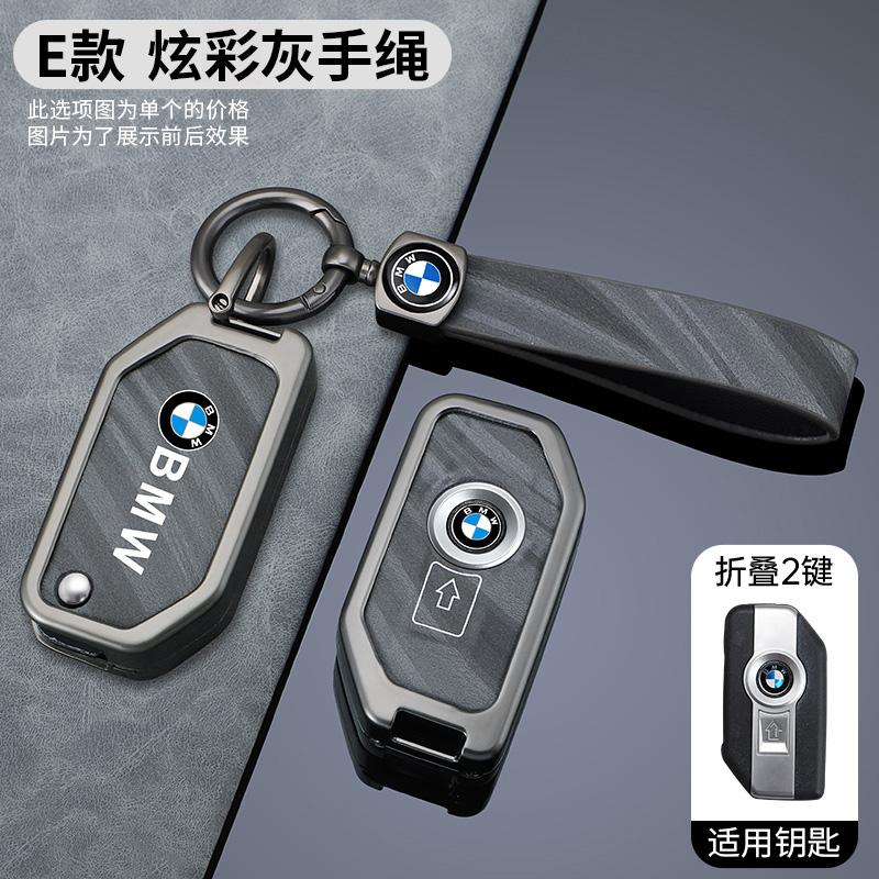 NEOW3 Zinc Alloy Car Key Case Cover Leather Protector For BMW F20 G20 G30 X1 X3 X4 X5 G05 X6 X7 G11 F15 F16 G01 G02 Auto Accessories