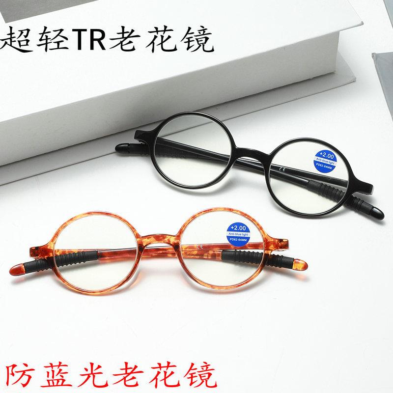 Тр Антикварные очки для чтения Анти-синий свет Очки для чтения для пожилых Ретро Круглые Овальные Литературные Очки для плохого зрения