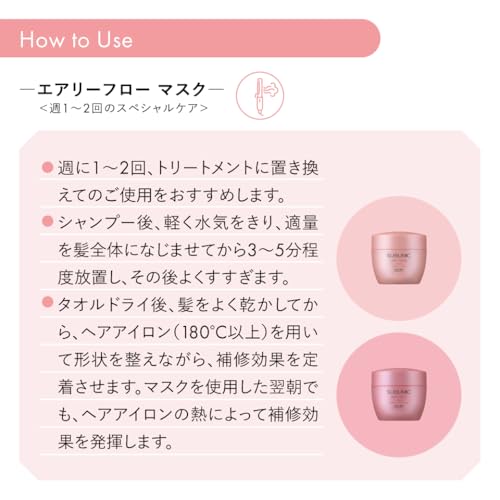 Очищающая жидкость для лица Shiseido Professional Sublimic Airy Flow, 125 мл