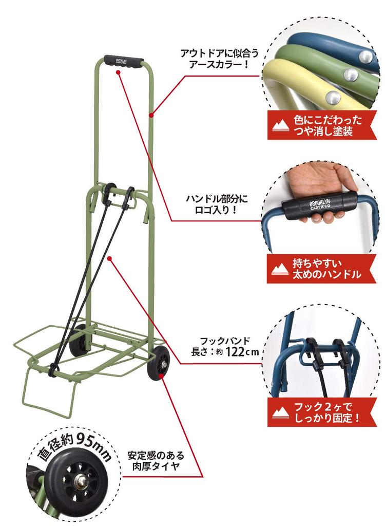 CB Japan Покупательская тележка Хаки Складная тележка для перевозки Грузоподъемность 30 кг DSK