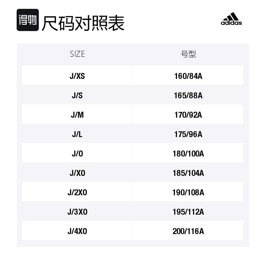 adidas TRAVEER Мужские куртки Оливково-зеленые С капюшоном Умеренные Другие H55342