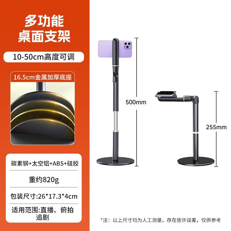 Adjustable Desktop Phone Stand With Rotating Clamp Alloy Mount Office Home Streaming Work