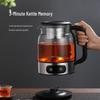 OUMETE 1.2L Smart Steam Tea Brewer & Health Pot