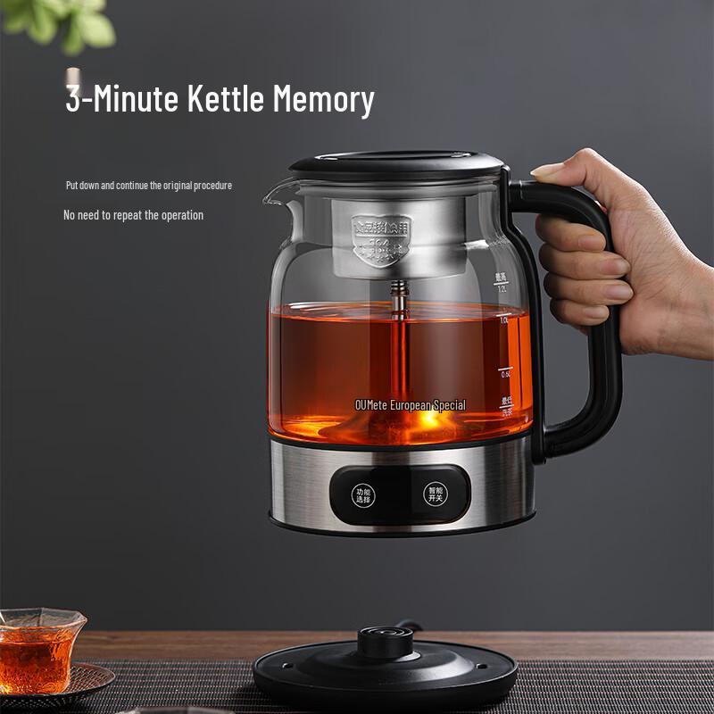 OUMETE 1.2L Smart Steam Tea Brewer & Health Pot