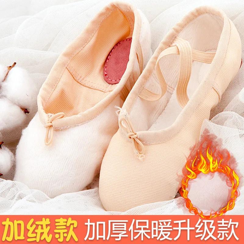 Женские плюс бархатные балетки для взрослых с раздельной подошвой для детей мягкие балетные танцевальные туфли для девочек для практики танцев женские сапоги