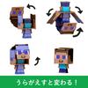 Mattel Minecraft Super Expanded Figures E Assortment Figures 5 Pieces Box Sold From 6 Years Old Multi (MINECRAFT) Children's 986E-HTL43