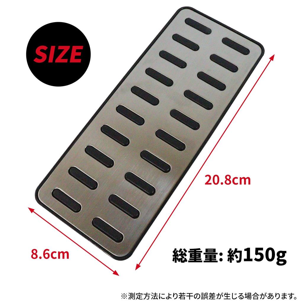 Nishihaya Footrest Cover for Honda FL5 Civic Type R Civic MT Cars, Custom Parts