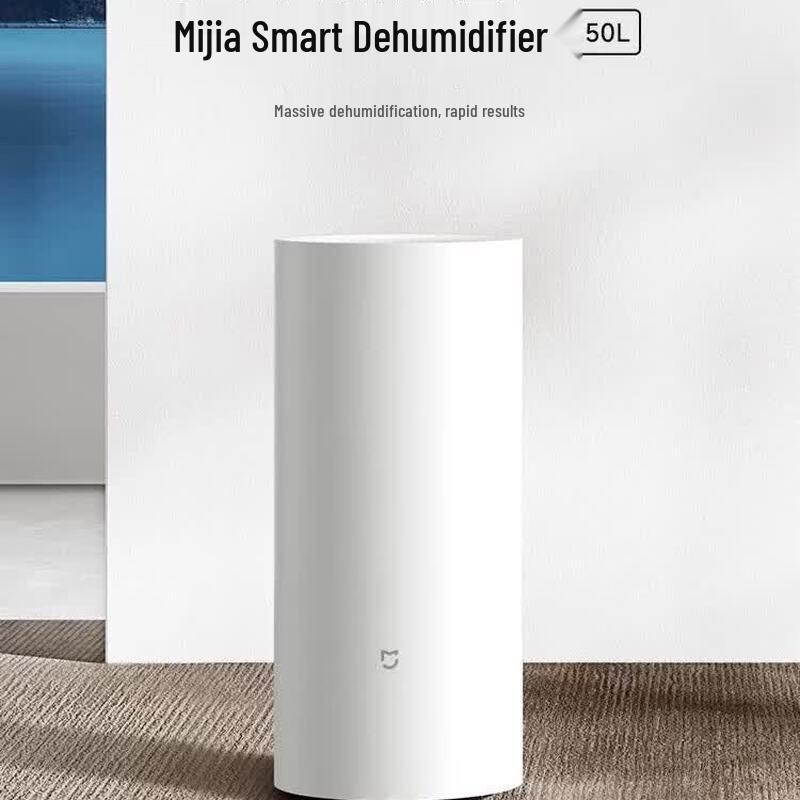 Умный осушитель воздуха Xiaomi 50 л