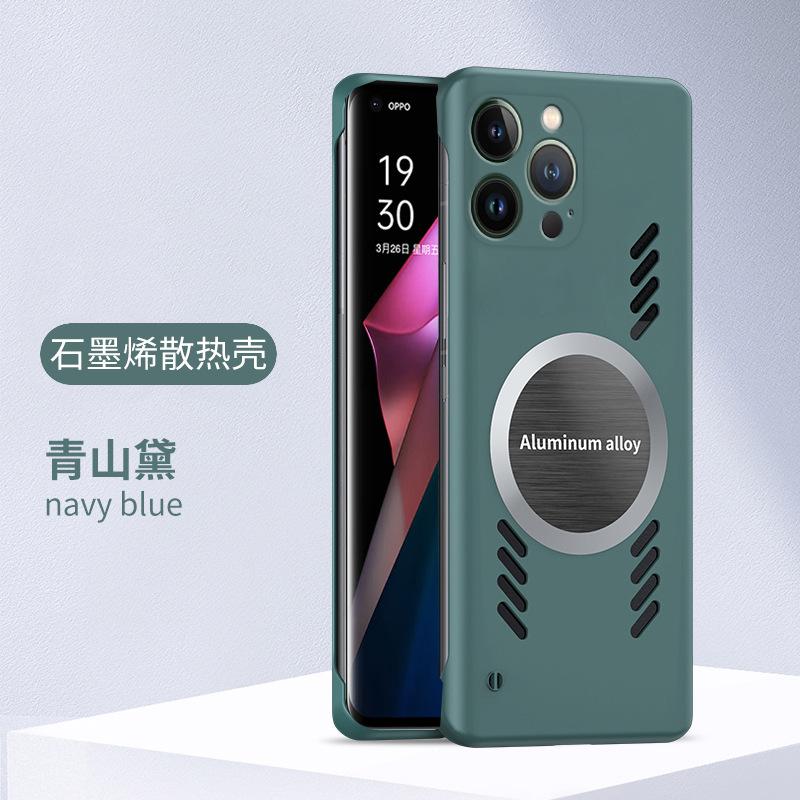 Применимо к iPhone 17 Pro Max безрамочный чехол для мобильного телефона Apple 16 Pro с теплоотводом 15 жесткий 14 противоударный X защитный чехол