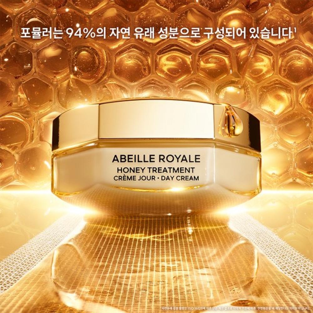 Guerlain Дневной крем с медом Abeille Royale 50 мл