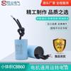 Sheng Ye CBB60 Capacitor for Circulating Pump Wall-Mounted Boiler/Oxygen Concentrator 2-6UF