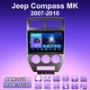 2 DIN Android автомобильное радио для Jeep Compass MK 2007-2010 мультимедийный проигрыватель головное устройство стерео GPS навигация WIFI 1+16 ГБ