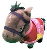 Thoroughbred Collection Horse Clothes Mascot BC2 12cm Plush Toy On Approx. (Stars Earth)