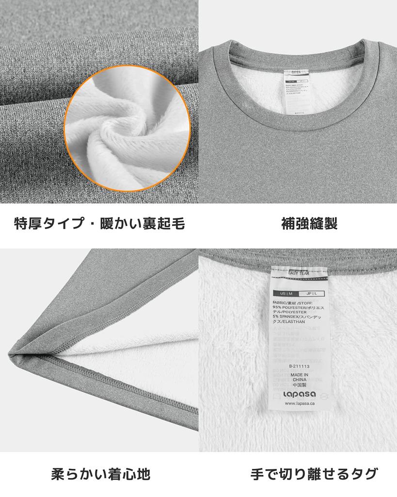 Теплая внутренняя куртка для холодной погоды с начесом, длинный рукав, черная, 1, очень толстая, размер L (Рапаса) Нижнее белье, утеплитель, подкладка, рубашка, [2. (только рубашка),