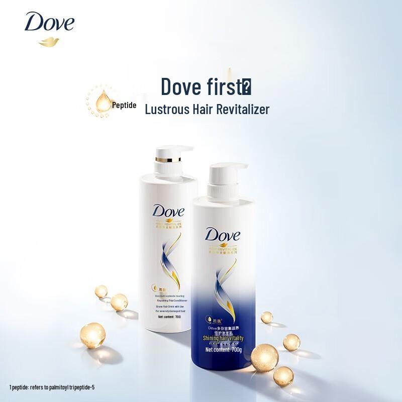 Dove Intensive Repair Nourishing Shampoo