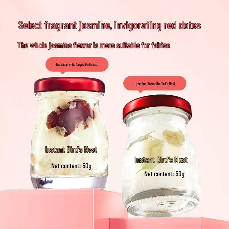Jingdong Zao Tremella Instant Bird's Nest Gift Set (6 Bottles)